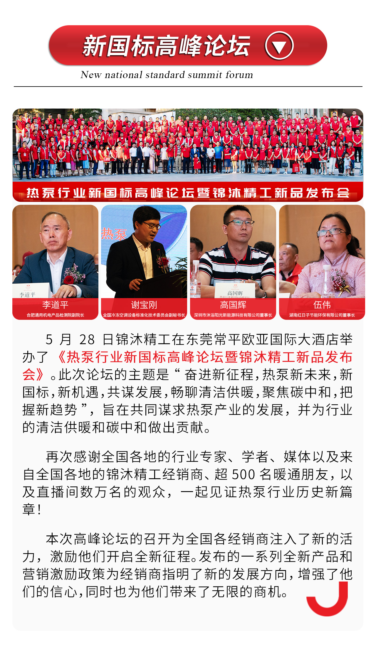 2023年度總結_03.jpg