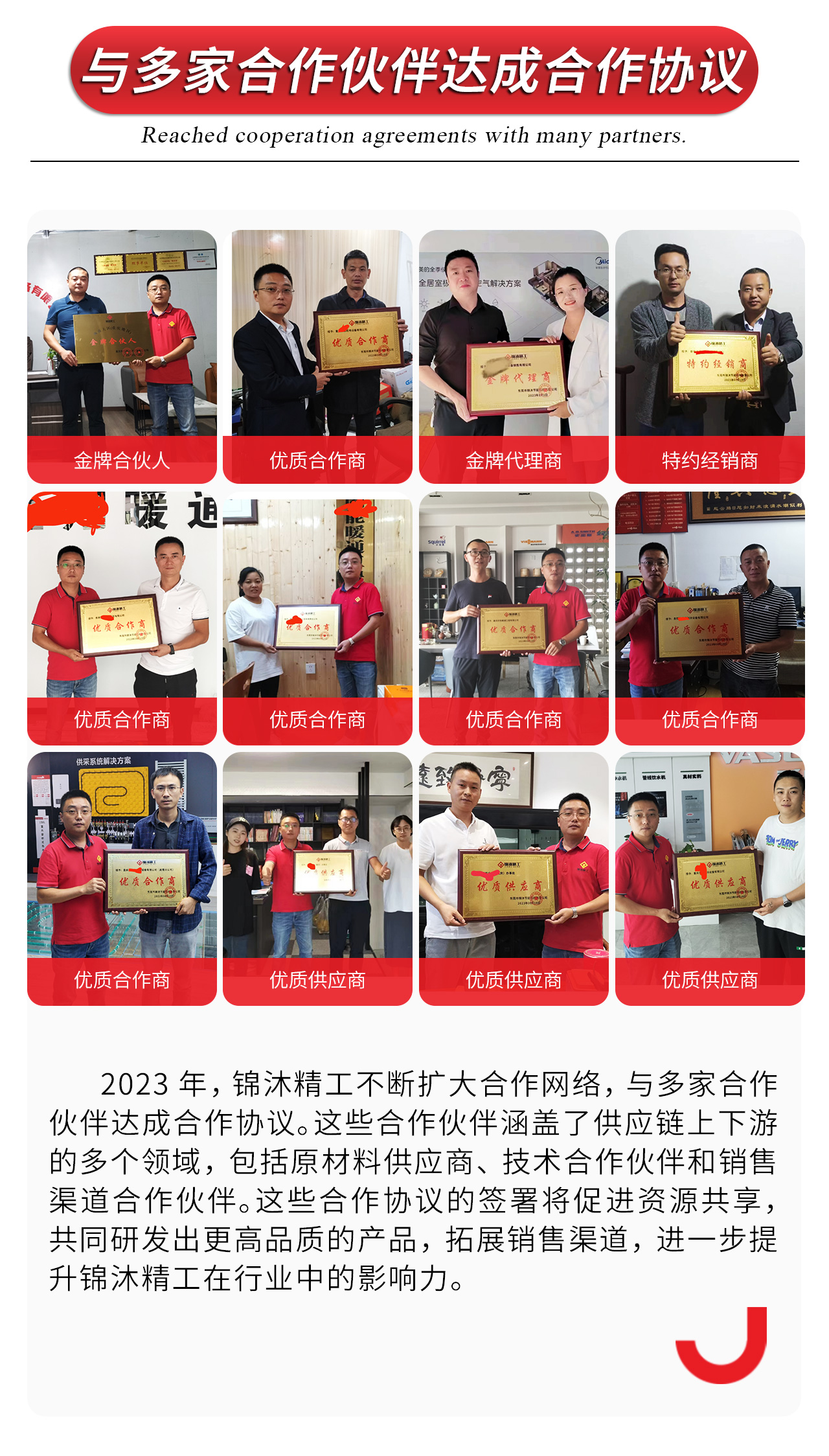 2023年度總結_07.jpg